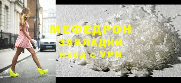 mix Верхнеуральск